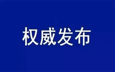 转载 | 中共中央国务院：加快培育数据要素市场，数据共享时代真得来了